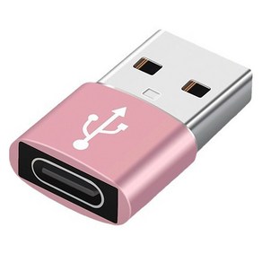 헨센 C타입 to USB 초미니 경량 변환 젠더