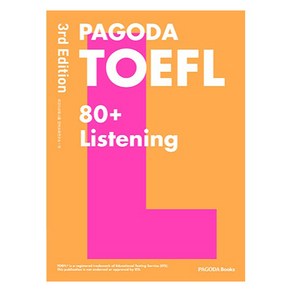 PAGODA TOEFL 80+ Listening, 파고다북스