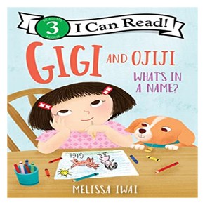 I Can Read! 3 : Gigi and Ojiji What’s in a Name?, HapeCollins