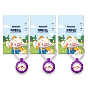 정글몬스터 강아지 클립 + 고무줄 세트 에베베링, 퍼플, 3개