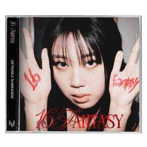 이영지 미니앨범 1집 : 16 Fantasy Jewel Ve, 1CD