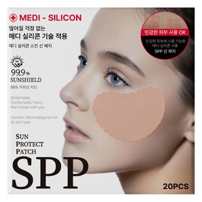 패트치 SPP 살색 메디썬패치 20매입 L, 1개