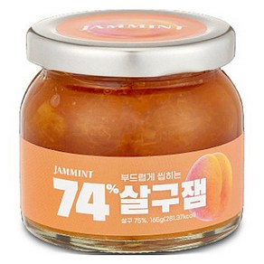 JAMMINT 74% 살구잼