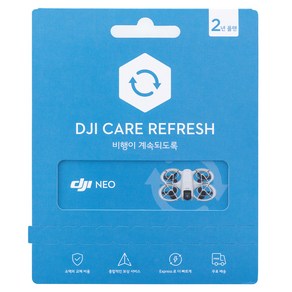 DJI Neo Care Refresh 2년 플랜 RC드론