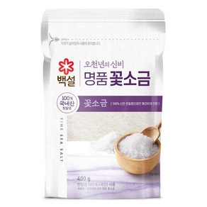 백설 천일염 꽃소금, 400g, 1개