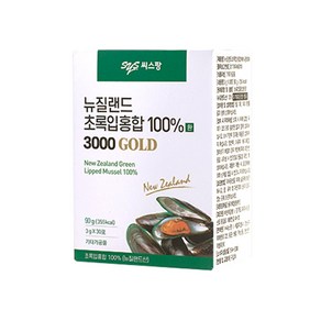 뉴질랜드 초록입홍합 환 3000 GOLD 30p