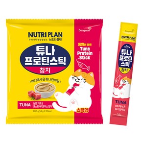 뉴트리플랜 튜나 프로틴스틱 고양이 간식 20p, 참치맛, 280g, 1개