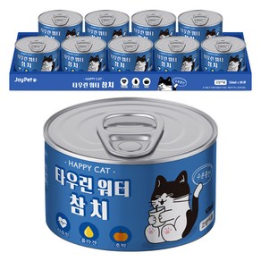 조이펫 고양이 타우린 워터 간식