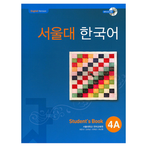 서울대 한국어 4A Student's book(QR 버전)