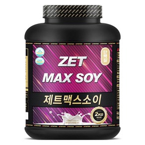 제트리션 제트맥스소이 무맛, 2kg, 1개