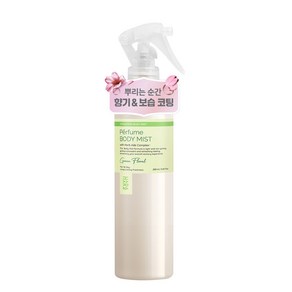 하라즈 퍼퓸 바디미스트 그린플로럴향, 1개, 250ml