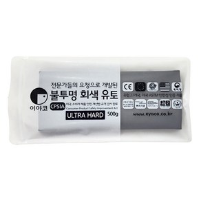 이야코 불투명 회색유토 500g 울트라하드타입, 1개