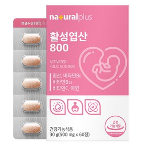 내츄럴플러스 활성 엽산 800 30g, 60정, 1개