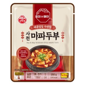 오뚜기 로이앤메이 사천 마파두부