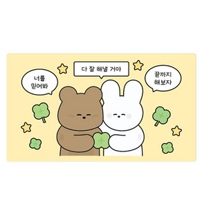 네잎클로버 가득 응원 스티커 15p, 호두와 순면이, 1개