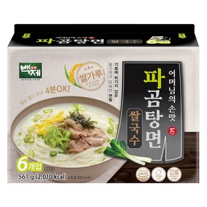 백제 파곰탕면 쌀국수 6p