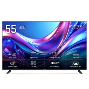 프리즘코리아 4K UHD LED 바이런 TV, BR550UHD, 방문설치, 벽걸이형, 138.6cm(55인치)