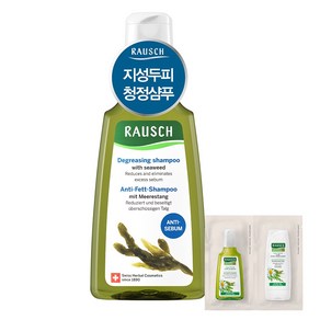 라우쉬 씨위드 디그리징 샴푸 200ml + 스위스 허벌 케어 샴푸 27.5ml + 스위스 허벌 케어 컨디셔너 27.5ml 세트