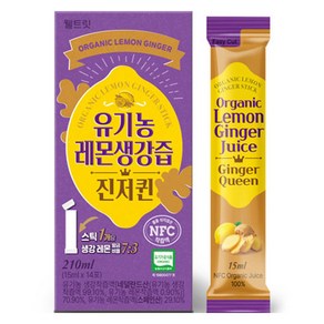 웰트릿 유기농 레몬생강즙 NFC 착즙 원액 진저퀸 14p, 210ml, 1개