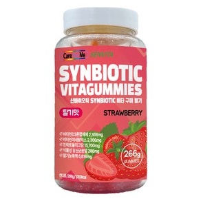 신 바이오틱 SYNBIOTIC 비타 구미 딸기, 266g, 1개