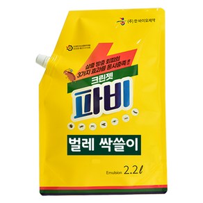 가정용 다목적 살충제 파비 2.2L, 1개