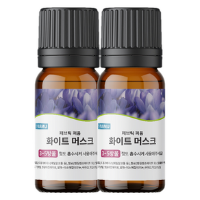 NAMU 양모볼 패브릭 오일 30ml 화이트 머스크, 혼합색상, 2개