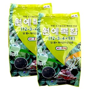원예복합 비료 12-3-4+TE 유황 + 부식산 + 유기물 식물영양제, 2개