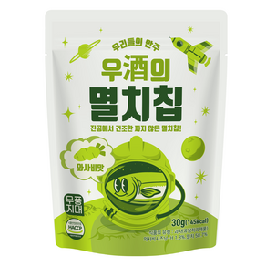 무풍지대 우주의 멸치칩 와사비맛, 1개, 30g