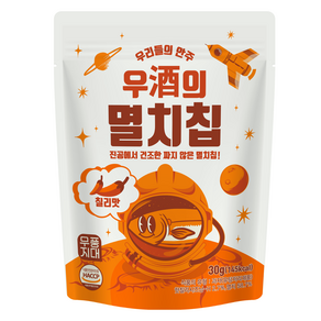 무풍지대 우주의 멸치칩 칠리맛, 1개, 30g