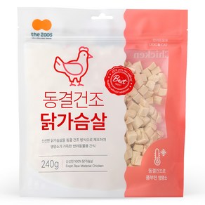 더주스 반려동물 동결건조 간식, 1개, 240g, 닭가슴살