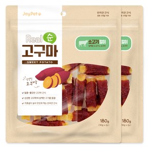 조이펫 강아지 리얼 순 고구마 간식, 혼합맛(고구마/소고기), 180g, 2개