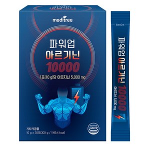 메디트리 파워업 아르기닌 10000 30p, 300g, 1개