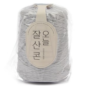 브랜드얀 프리미엄 오늘 잘 산 콘 순면콘사 6합, 6477번 슬릿그레이, 1개