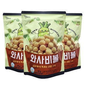 와사비볼과자, 3개, 70g