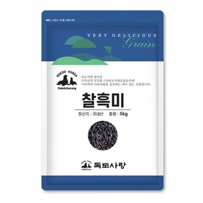 독도사랑 찰흑미, 5kg, 1개