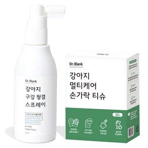 닥터블랭크 강아지 구강청결 뿌리는 치약 요거트향 + 멀티케어 손가락 칫솔티슈 30p 세트, 1세트