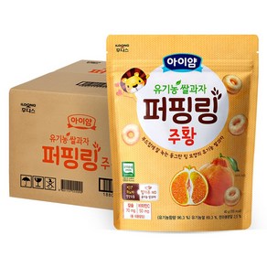 아이얌 유아용 유기농 퍼핑링 쌀과자 주황 10p, 한라봉맛, 1개, 40g