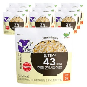 한채원 밥대신 43 칼로리 100g당 39kcal 저칼로리 저당 현미 곤약 즉석밥, 10개, 110g