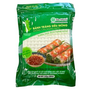 탄니엔 반짱씨우몽 라이스페이퍼, 220g, 1개