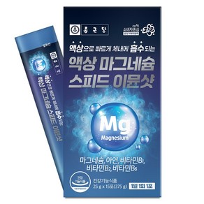 종근당 액상 마그네슘 스피드 이뮨샷 15p, 1개, 375g