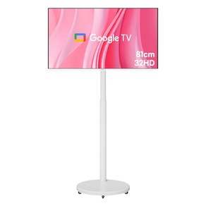 와이드뷰 HD 화이트에디션 유압식 높이조절 삼탠바이미 V3 스마트 이동식 TV 셋트, 81cm(32인치), GTWV320HD11(TV),EKWBYME78W(스탠드), 스탠드형, 고객직접설치