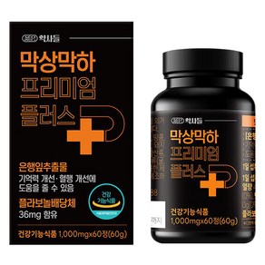 젊은약사들 막상막하 프리미엄 플러스 60g, 1개, 60정