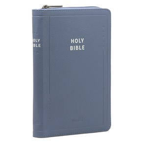 위즈덤 개역한글 HOLY 성경 전서 (H72HC / 인디고블루 / 단본), 위즈덤바이블, 위즈덤바이블
