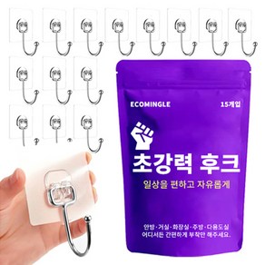 에코밍글 초강력 무타공 벽걸이 후크 걸이 15p, 투명, 1개