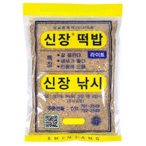 신장 떡밥 라이트, 1개, 300g