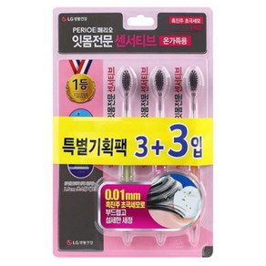 페리오 센서티브 흑진주 초극세모 3 + 3, 6개입, 1개