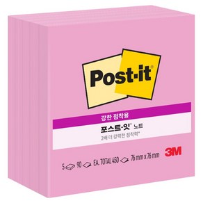 포스트잇 654-5 강한 점착용 노트 점착메모지 76 x 76 mm, 네온핑크, 1개, 450개입