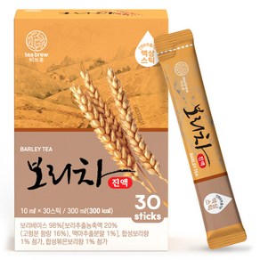 티브루 보리차 진액, 30개, 10ml