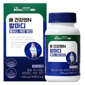 이너랩 셀트리온 뼈건강엔N 칼마디 플러스 아연 망간 121.5g, 1개, 90정