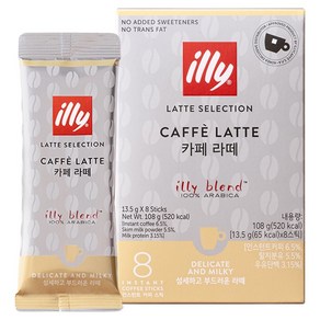일리 카페라떼 스틱, 1개, 8개입, 13.5g